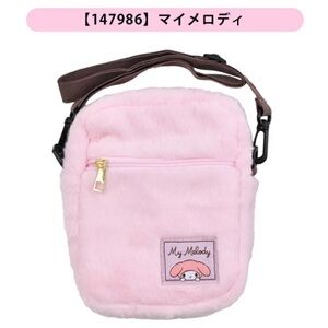 BNWT Japan Sanrio My Melody shoulder Cross Body Bag